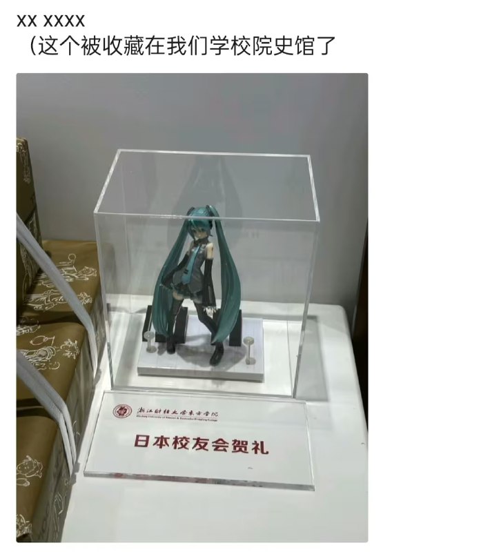 via 6号沙雕网友