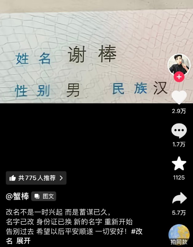 🌚from 平壤卫视🌚from 平壤卫视