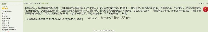 复仇之路这本书的作者走了，本来想养肥再发的，唉