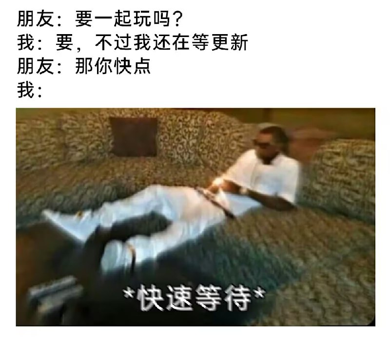 via 6号沙雕网友