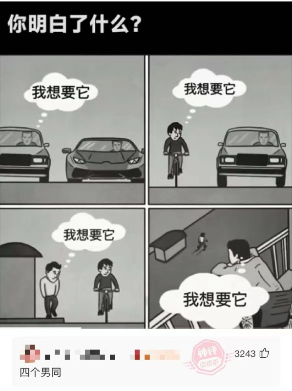 via Δ•᷄ࡇ•᷅ 大屁屁 🅥 ᯤ⅘ᴳ