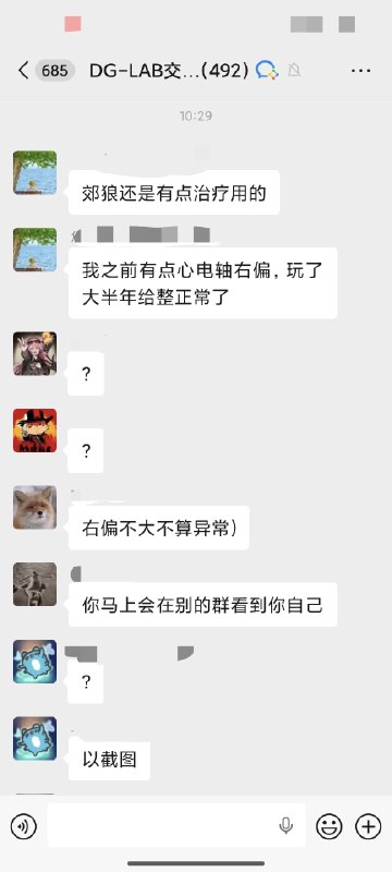 via 許敬安
