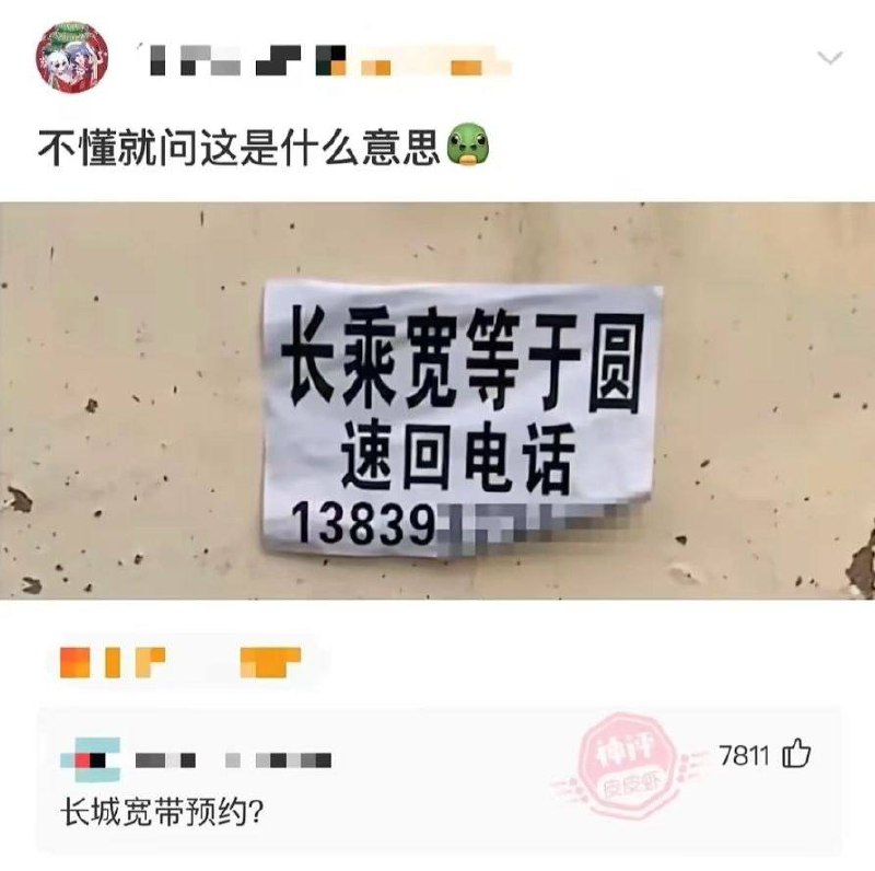 🤔️from 平壤卫视