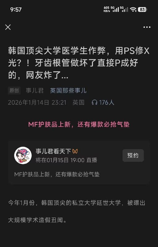 ？？？？from 什麼都來點 via DECADE？？？？from 什麼都來點 via DECADE