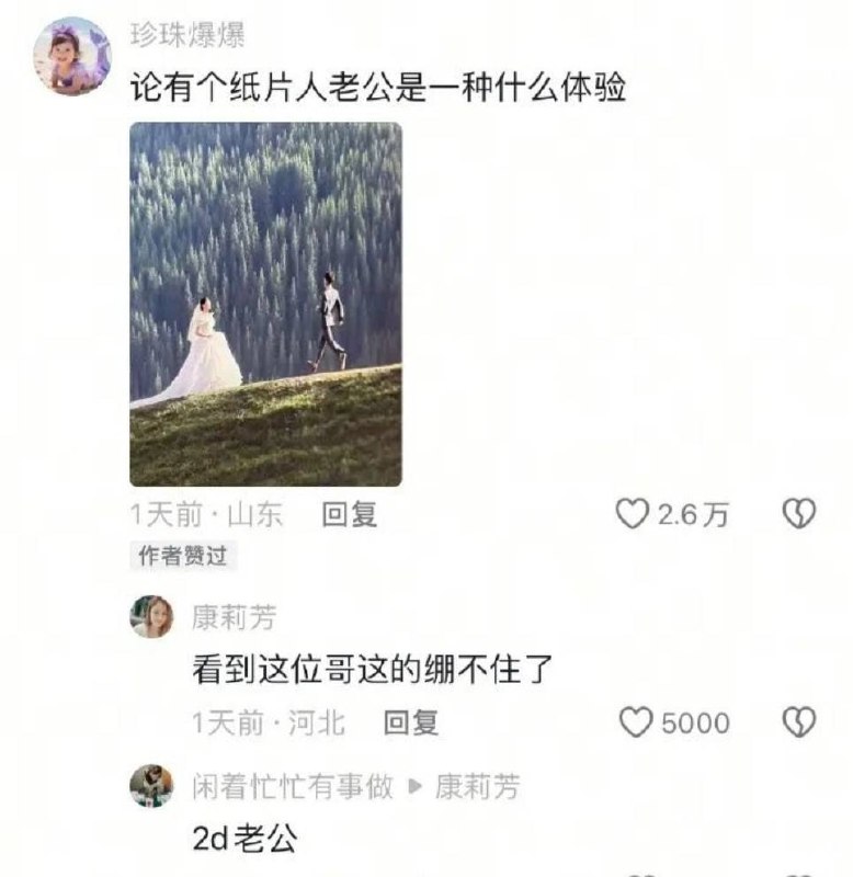 via 7号沙雕网友via 7号沙雕网友
