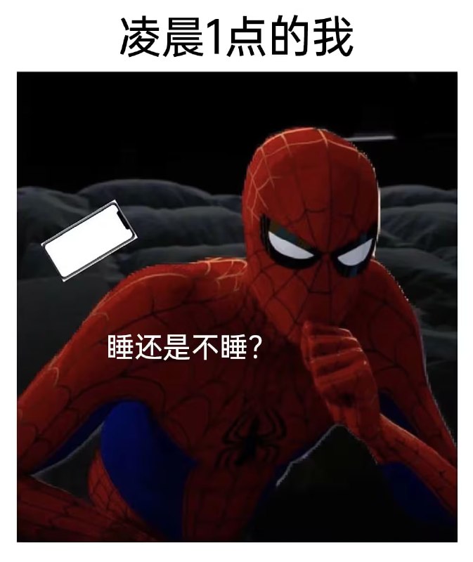 via 8号沙雕网友