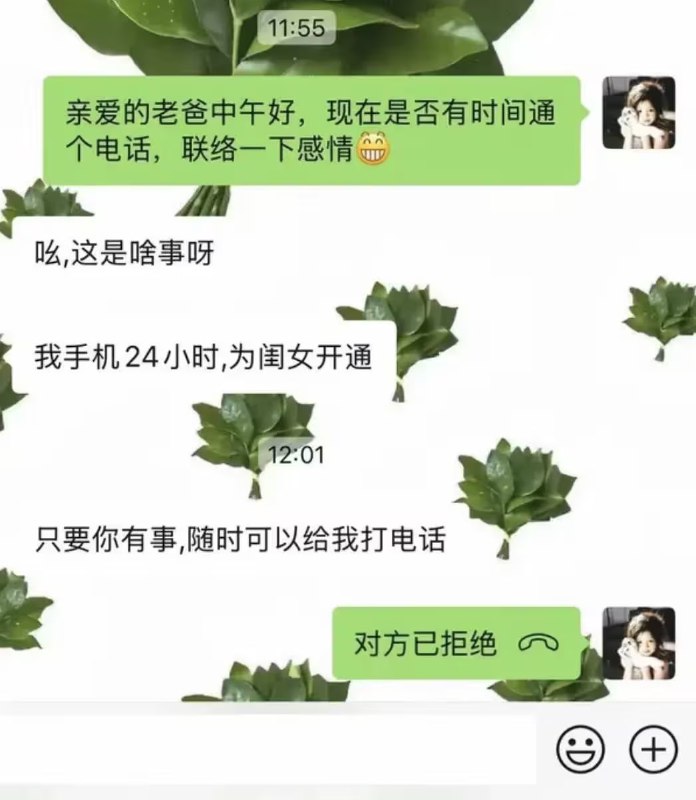 via 8号沙雕网友