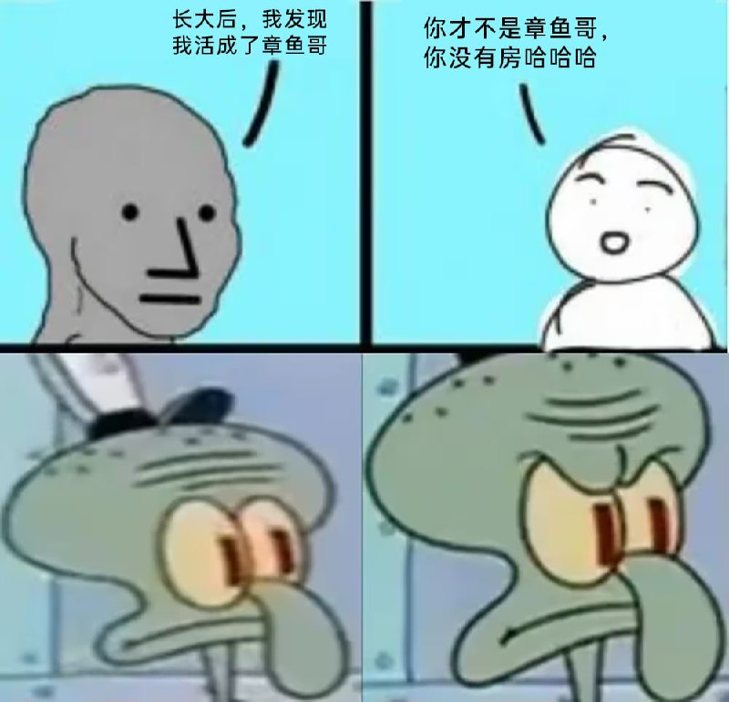 via 6号沙雕网友