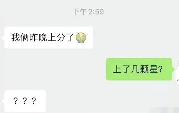 via 7号沙雕网友