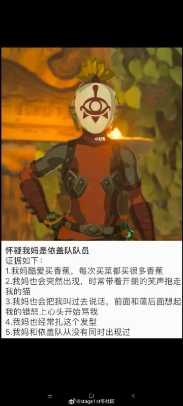 via 油菜花终结者