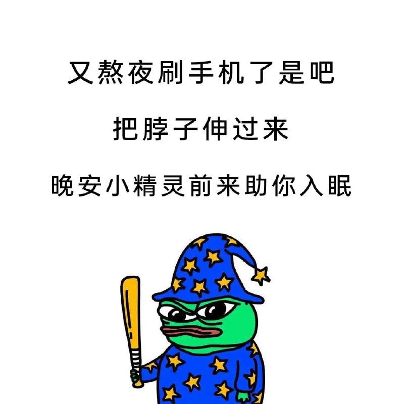 via 7号沙雕网友