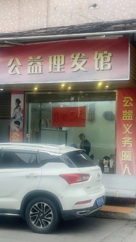 via 龙猫 DSC