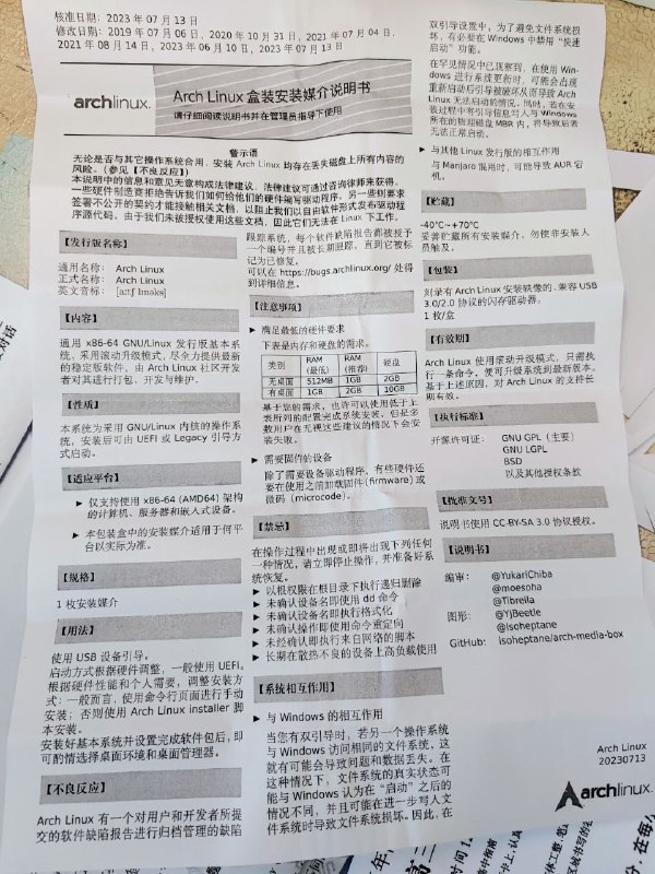 （）可惜家里只有黑白的激光打印机from Ryan's 家门口 📢（）可惜家里只有黑白的激光打印机from Ryan's 家门口 📢