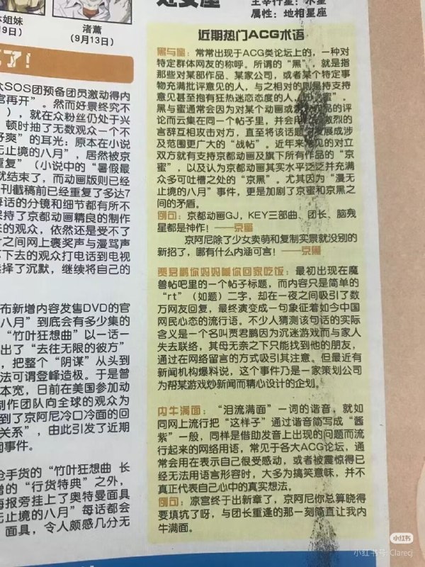 2010年度中国网络流行语TOP10via my nbkls2010年度中国网络流行语TOP10via my nbkls