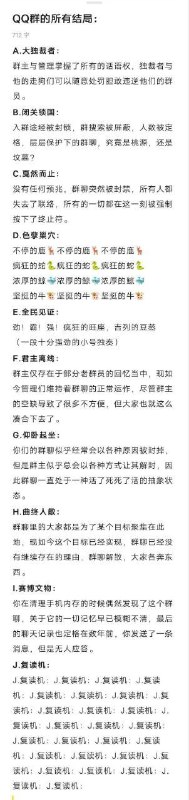 via Bingxin Baka
