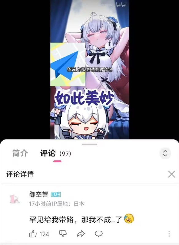 via 7号沙雕网友