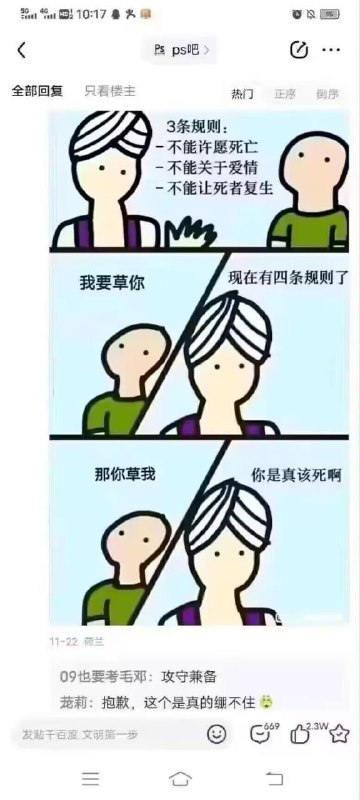 via 龙猫 APEX甲级战犯版
