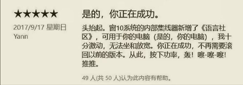 via Gold Fish