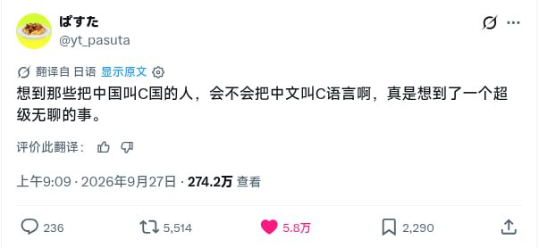 via 木之本 桜