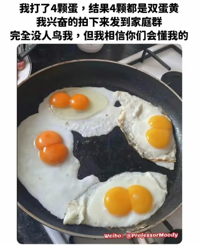via 6号沙雕网友