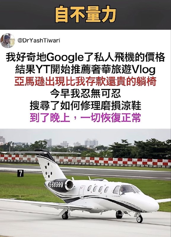 超薄不如螺纹