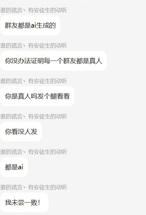 via 满穗