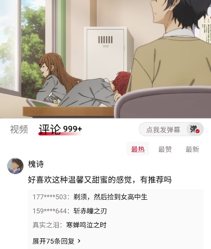 via keyframes