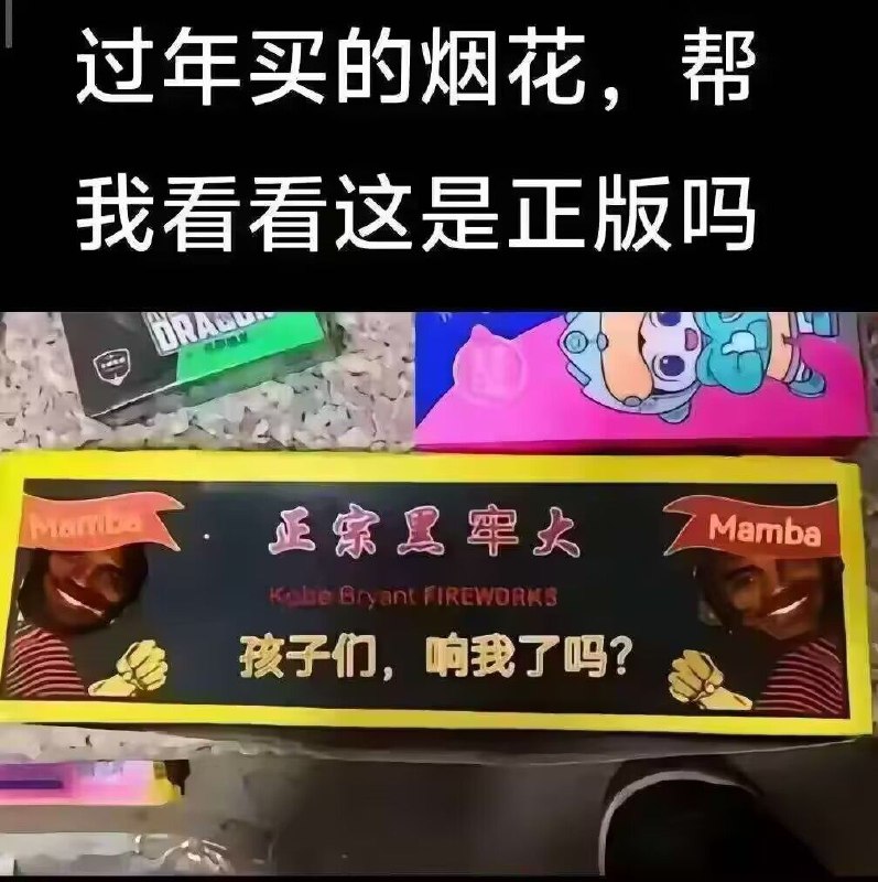 via 7号沙雕网友