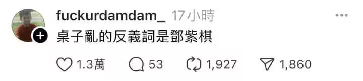 via 7号沙雕网友