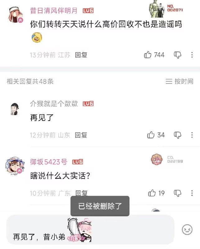from 煎蛋无聊图from 煎蛋无聊图