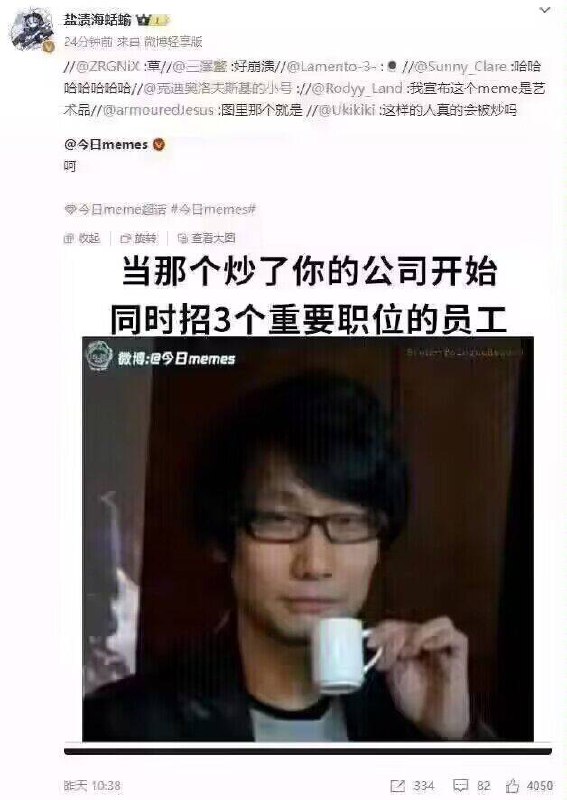 from 美图与沙雕