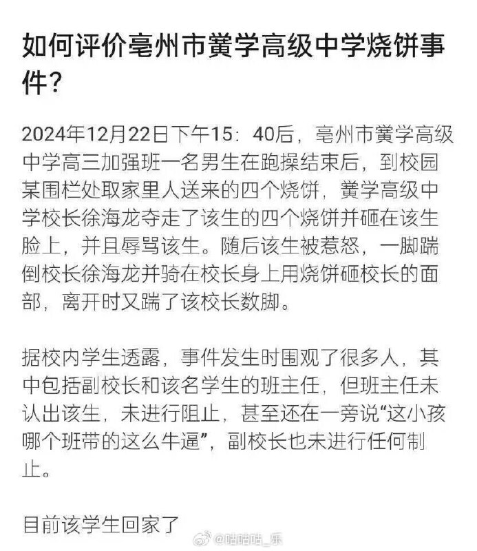 via 蛙蛙 呱呱via 蛙蛙 呱呱