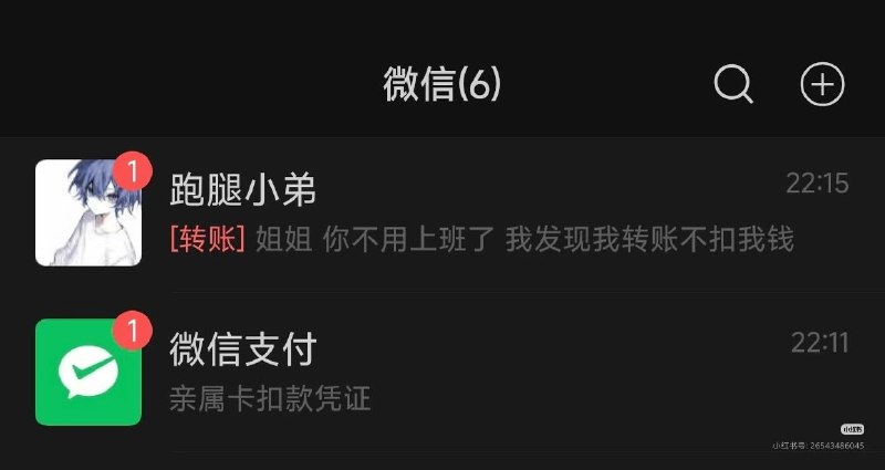 via 哈次捏米库