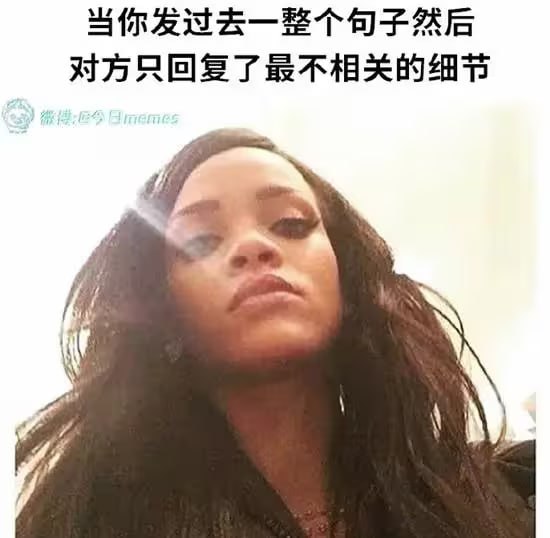 via 6号沙雕网友