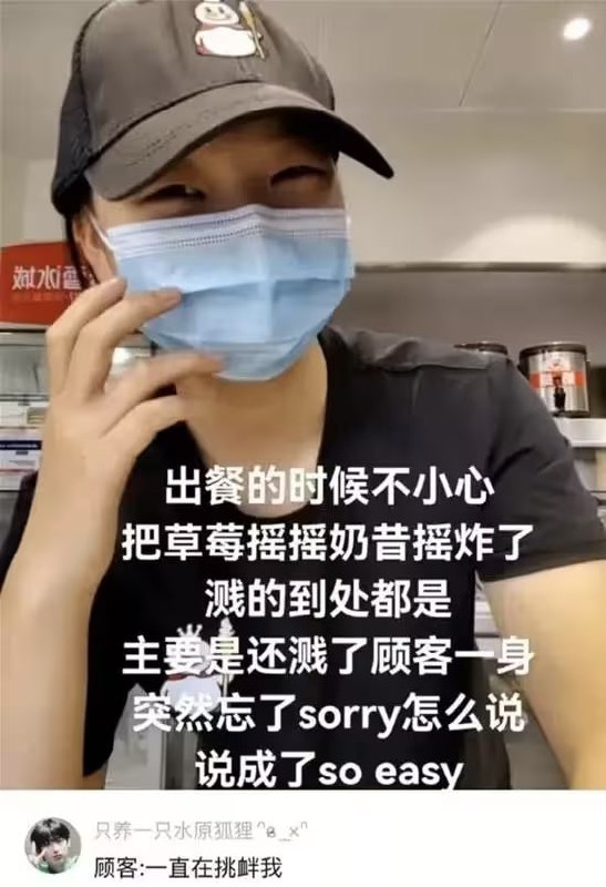 via 8号沙雕网友