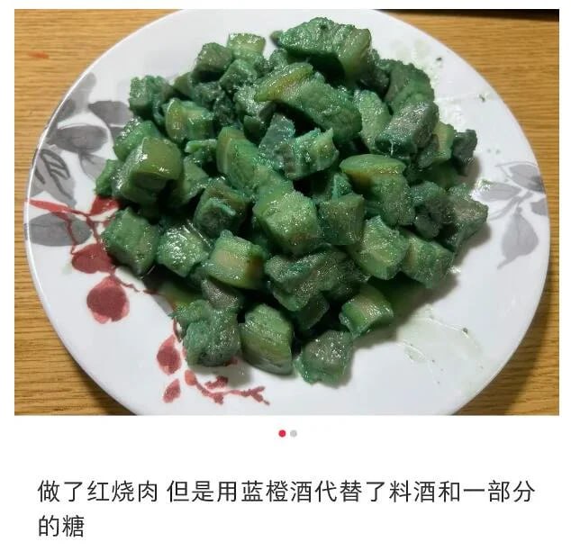 via 8号沙雕网友