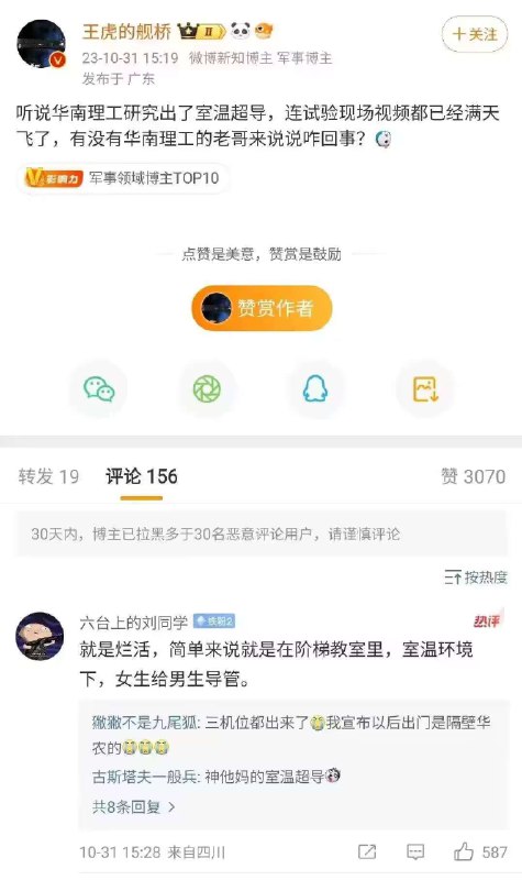from 咕咕咕 中秋快乐