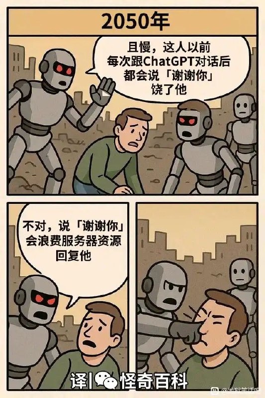 via ShinnyAxe