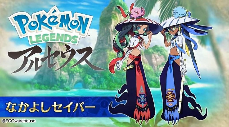 期間限定イベント「水怪クライシス 無垢なる者たちの浮島」開催決定！有一說一真的有像~#謎島秋葉原 #謎島遊戲咖啡廳 #歡樂梗圖區 #非的幹不過歐的FGO #寶可夢from UMD(兔鼠)的謎島觀察日記(NSFW)期間限定イベント「水怪クライシス 無垢なる者たちの浮島」開催決定！有一說一真的有像~#謎島秋葉原 #謎島遊戲咖啡廳 #歡樂梗圖區 #非的幹不過歐的FGO #寶可夢from UMD(兔鼠)的謎島觀察日記(NSFW)