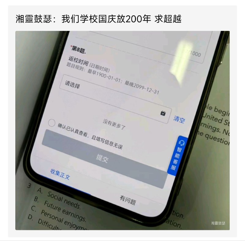 from rvalue的生草日常 via DECADE