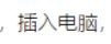 有点邪门了有点邪门了