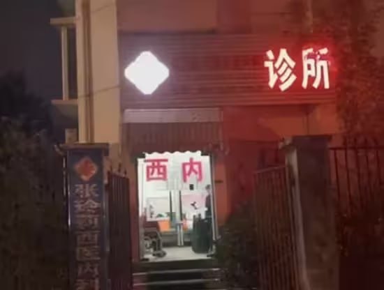 via 6号沙雕网友