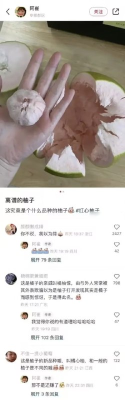 via 7号沙雕网友