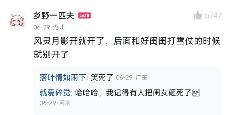from 瞎鸡儿发 多角度看世界 via 姜饼和miku约会中from 瞎鸡儿发 多角度看世界 via 姜饼和miku约会中