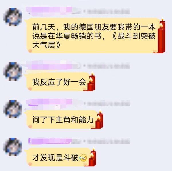 #优秀