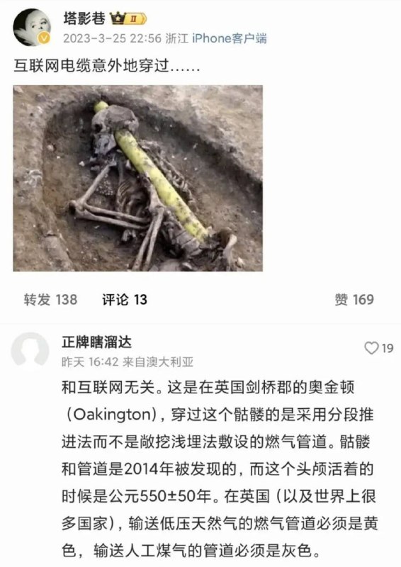 via 8号沙雕网友