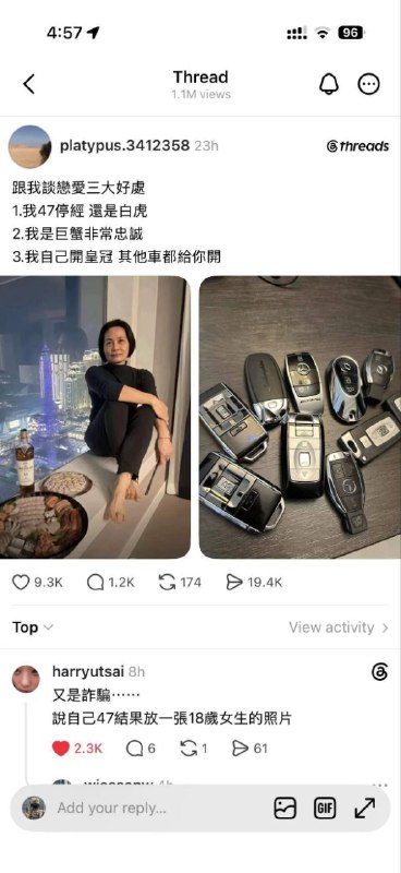 from 什麼都來點 via DECADE