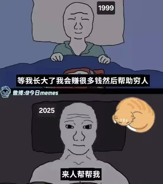 via 7号沙雕网友