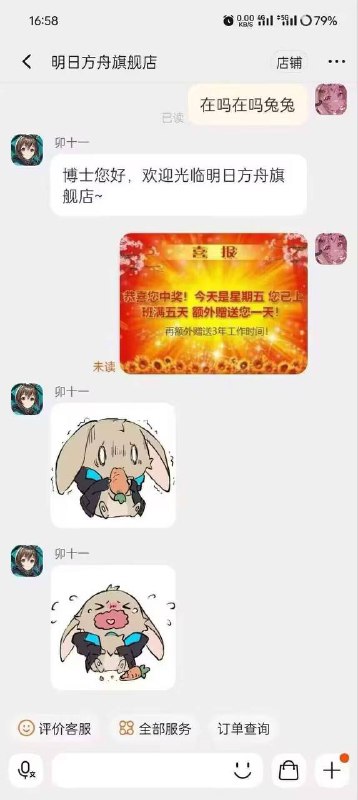 via 永远喜欢洛天依~
