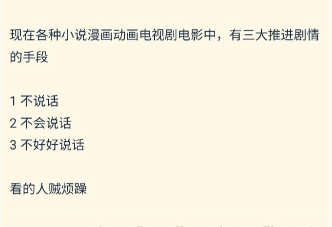 via 6号沙雕网友